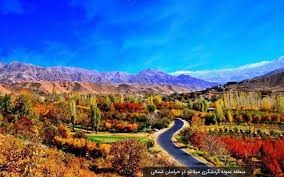 خراسان شمالی