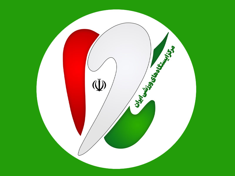 ایستگاه 1